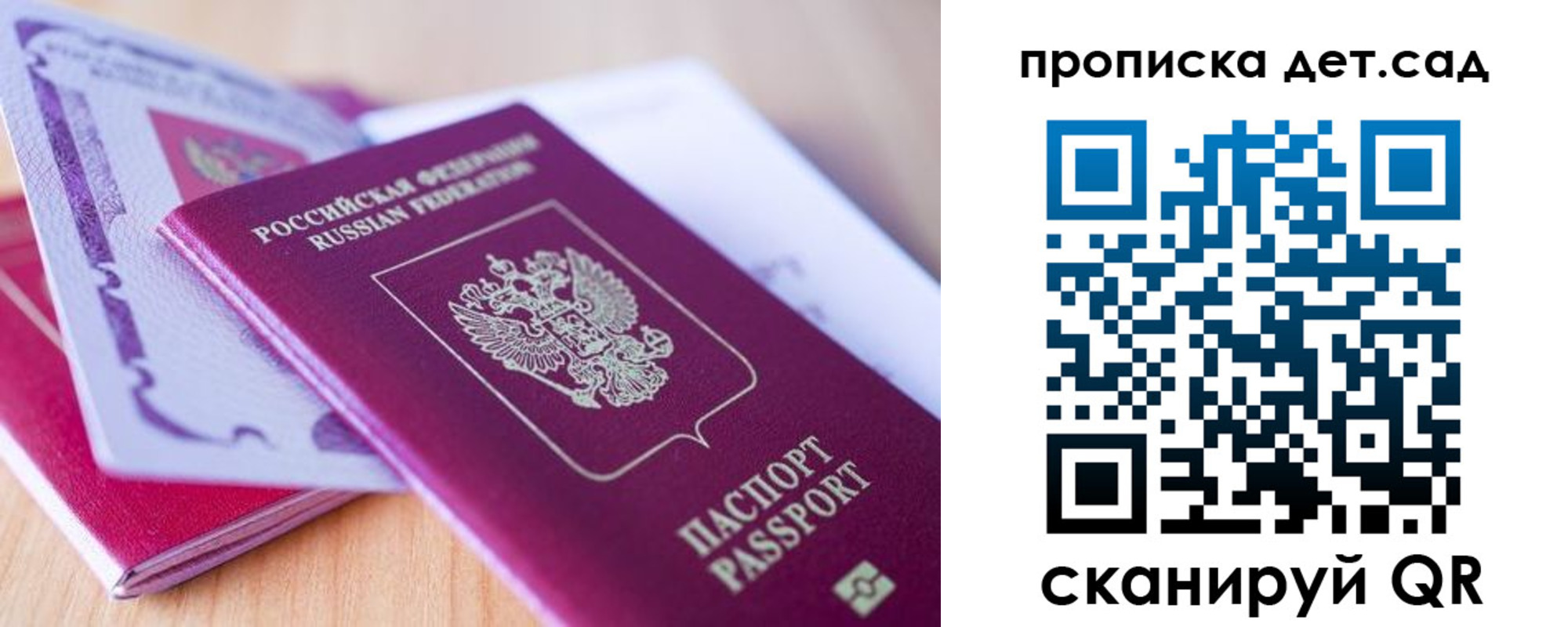 прописка для кредита в Каргополе