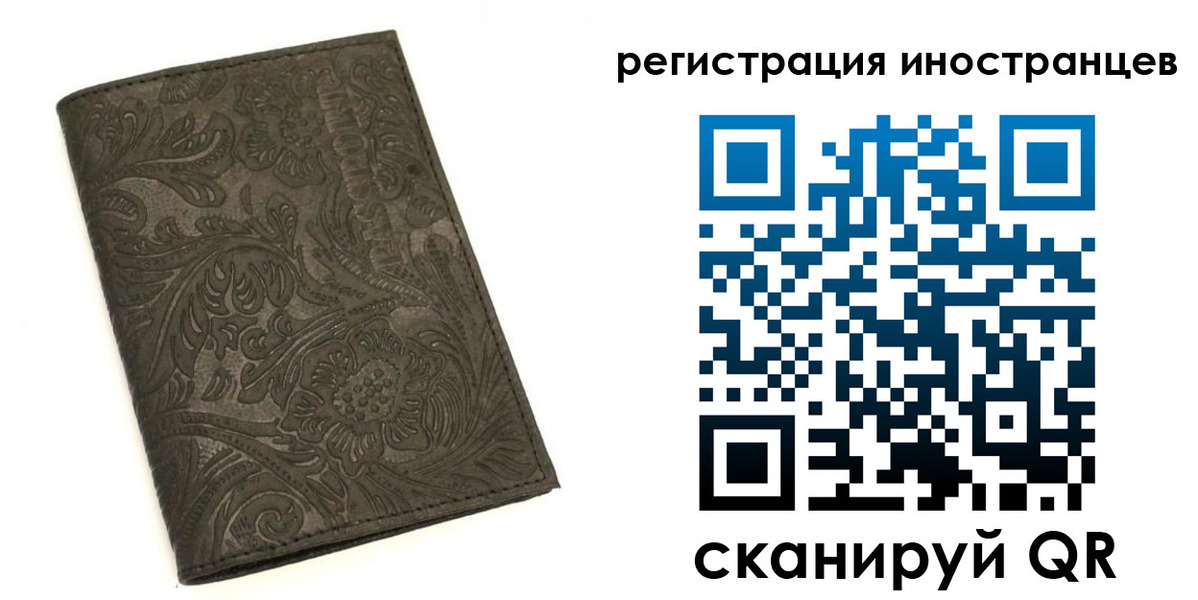 прописка гарантия в Каргополе